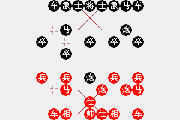 象棋棋譜圖片：ztlmb(月將)-負-xusi(7段) - 步數(shù)：10 