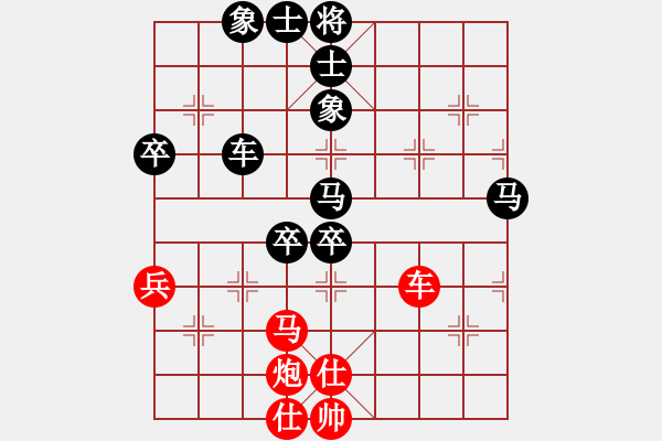 象棋棋譜圖片：ztlmb(月將)-負-xusi(7段) - 步數(shù)：100 