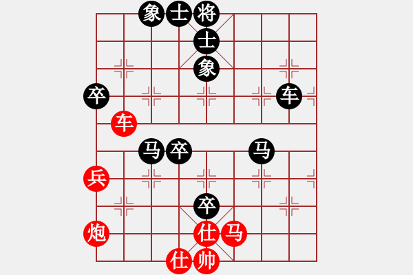 象棋棋譜圖片：ztlmb(月將)-負-xusi(7段) - 步數(shù)：110 