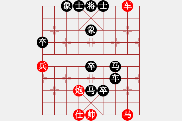 象棋棋譜圖片：ztlmb(月將)-負-xusi(7段) - 步數(shù)：130 