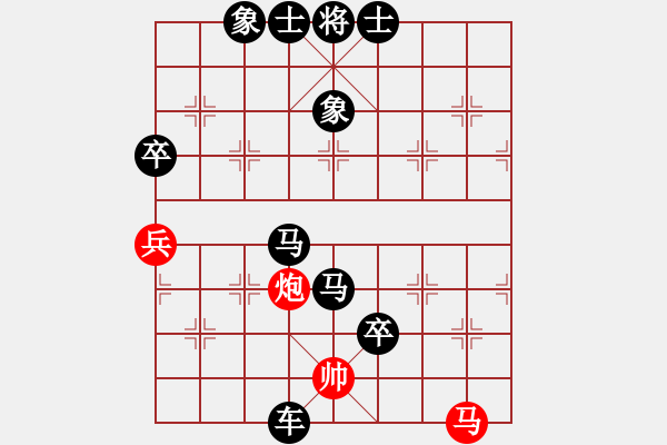 象棋棋譜圖片：ztlmb(月將)-負-xusi(7段) - 步數(shù)：140 