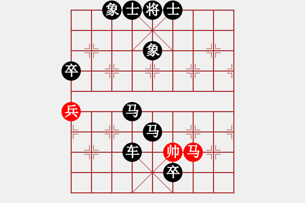 象棋棋譜圖片：ztlmb(月將)-負-xusi(7段) - 步數(shù)：148 