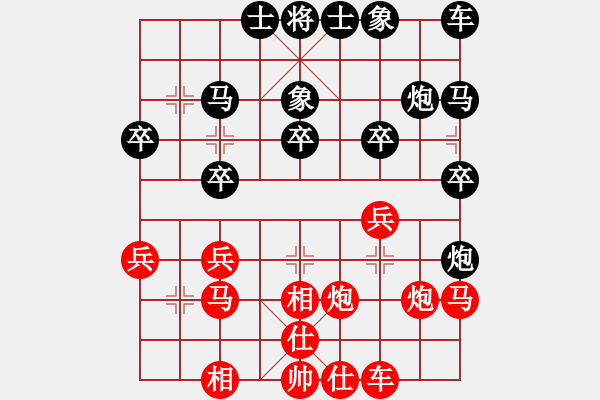 象棋棋譜圖片：ztlmb(月將)-負-xusi(7段) - 步數(shù)：20 