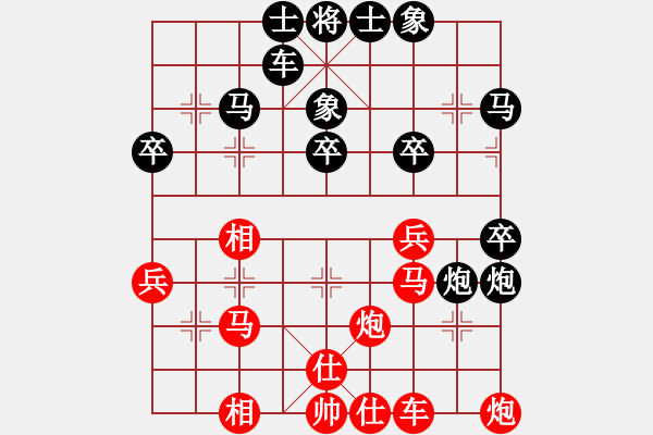 象棋棋譜圖片：ztlmb(月將)-負-xusi(7段) - 步數(shù)：30 