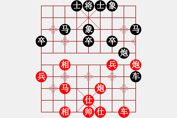 象棋棋譜圖片：ztlmb(月將)-負-xusi(7段) - 步數(shù)：40 