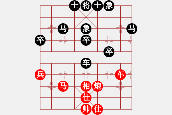 象棋棋譜圖片：ztlmb(月將)-負-xusi(7段) - 步數(shù)：50 