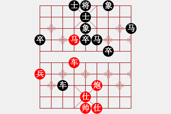 象棋棋譜圖片：ztlmb(月將)-負-xusi(7段) - 步數(shù)：60 