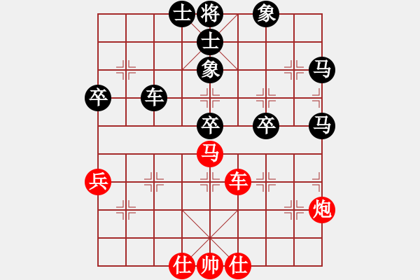 象棋棋譜圖片：ztlmb(月將)-負-xusi(7段) - 步數(shù)：70 