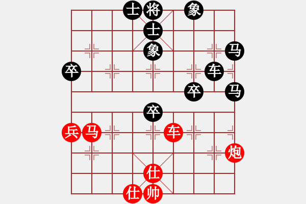 象棋棋譜圖片：ztlmb(月將)-負-xusi(7段) - 步數(shù)：80 