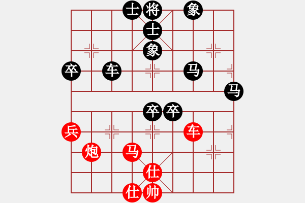 象棋棋譜圖片：ztlmb(月將)-負-xusi(7段) - 步數(shù)：90 