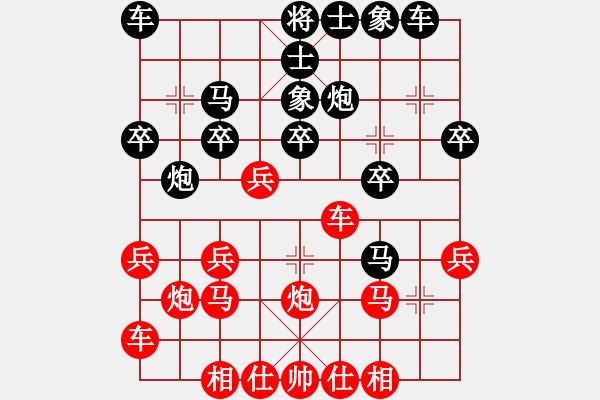 象棋棋譜圖片：一炮大紅(4r)-負(fù)-精修象棋者(6段) - 步數(shù)：20 