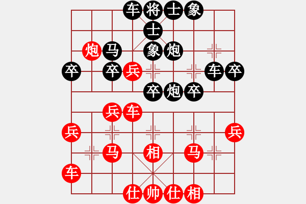 象棋棋譜圖片：一炮大紅(4r)-負(fù)-精修象棋者(6段) - 步數(shù)：30 