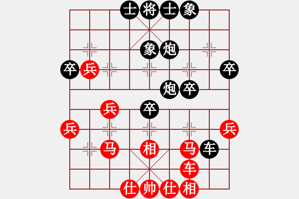 象棋棋譜圖片：一炮大紅(4r)-負(fù)-精修象棋者(6段) - 步數(shù)：40 