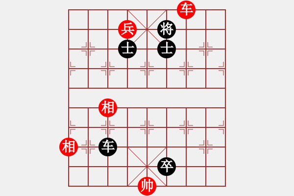 象棋棋譜圖片：象棋思維練習(xí)2 - 步數(shù)：0 