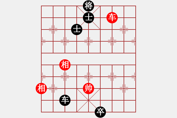 象棋棋譜圖片：象棋思維練習(xí)2 - 步數(shù)：10 