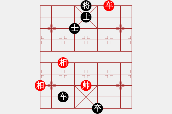 象棋棋譜圖片：象棋思維練習(xí)2 - 步數(shù)：11 