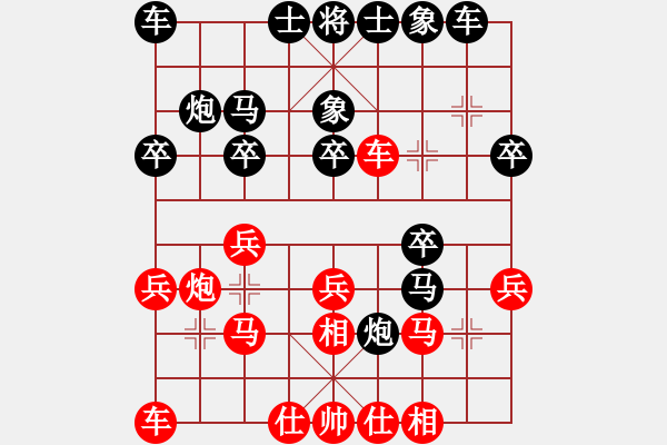 象棋棋譜圖片：白氏劍客(4段)-負-神鋒(7段) - 步數(shù)：20 