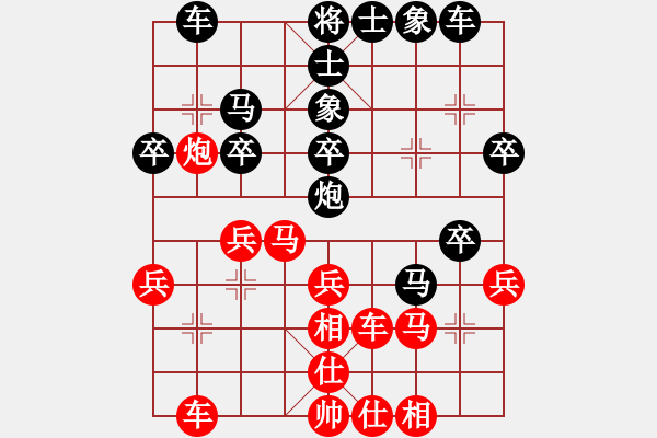 象棋棋譜圖片：白氏劍客(4段)-負-神鋒(7段) - 步數(shù)：30 