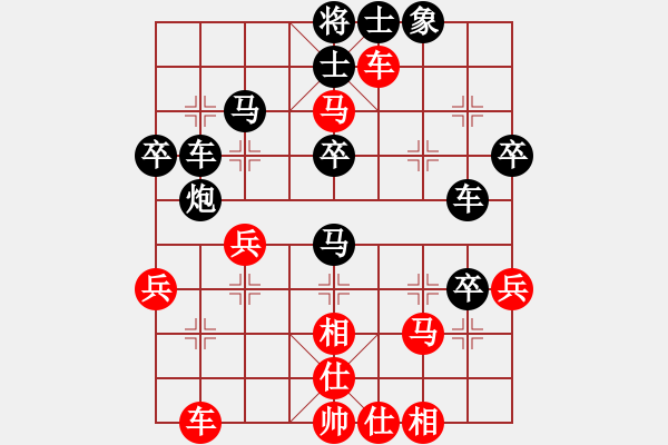 象棋棋譜圖片：白氏劍客(4段)-負-神鋒(7段) - 步數(shù)：40 