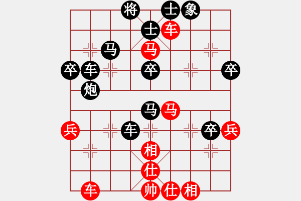 象棋棋譜圖片：白氏劍客(4段)-負-神鋒(7段) - 步數(shù)：48 