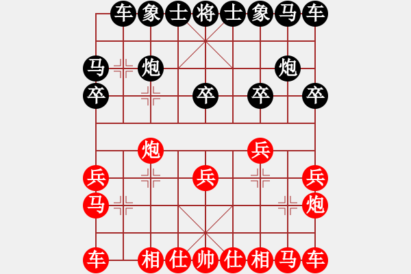 象棋棋譜圖片：仙人河炮對(duì)卒底炮上卒 實(shí)戰(zhàn)1A - 步數(shù)：11 