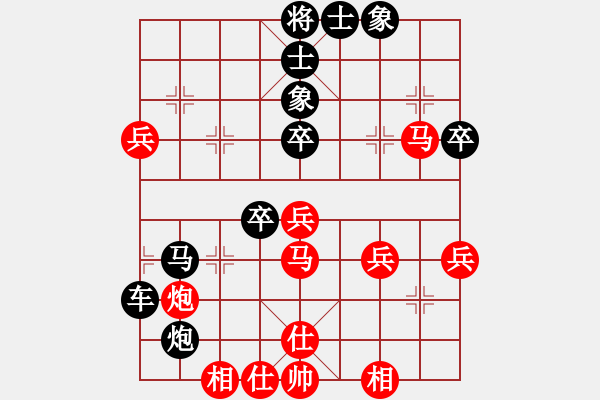 象棋棋譜圖片：《廣州棋壇六十年1》第十一章“當頭炮”與“單提馬”的決戰(zhàn)對局3 - 步數(shù)：50 