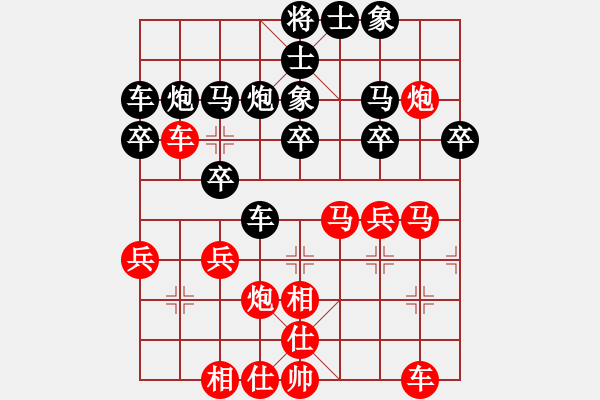 象棋棋谱图片：阿愚(无极)-胜-兵河六六六(天罡) - 步数：30 