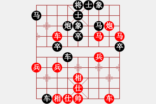 象棋棋谱图片：阿愚(无极)-胜-兵河六六六(天罡) - 步数：40 