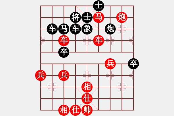 象棋棋谱图片：阿愚(无极)-胜-兵河六六六(天罡) - 步数：60 