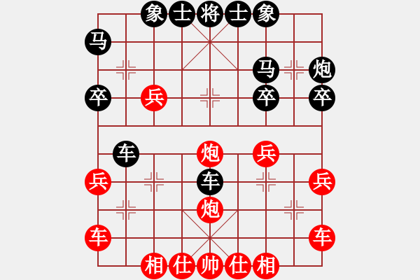 象棋棋譜圖片：donggonh(3段)-勝-南北棋友(7段) - 步數(shù)：30 