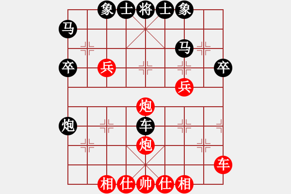 象棋棋譜圖片：donggonh(3段)-勝-南北棋友(7段) - 步數(shù)：40 