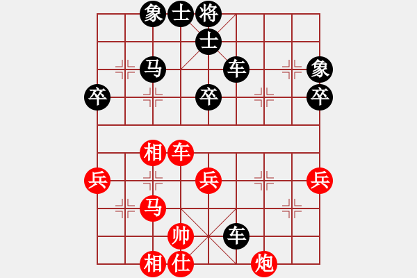 象棋棋譜圖片：樂行善事[502699282] -VS- 橫才俊儒[292832991] - 步數(shù)：60 