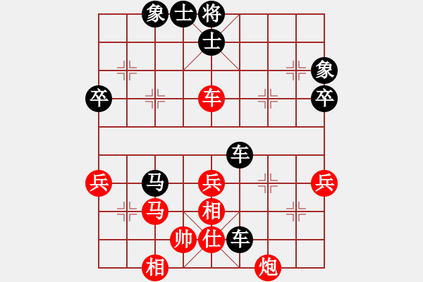 象棋棋譜圖片：樂行善事[502699282] -VS- 橫才俊儒[292832991] - 步數(shù)：70 