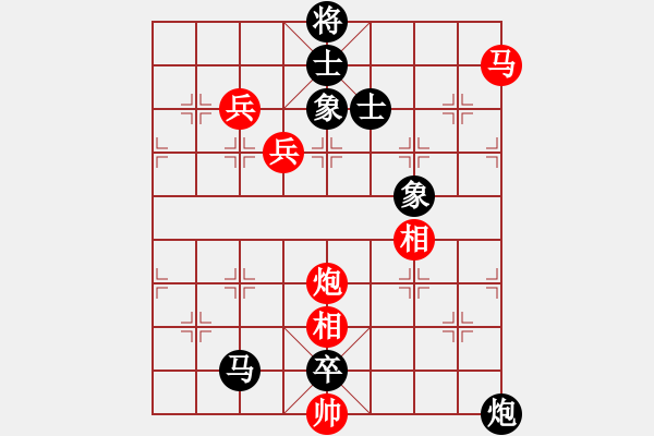 象棋棋譜圖片：禿頂大胖子(天罡)-負(fù)-炫鋒紅顏馨(無極) - 步數(shù)：130 