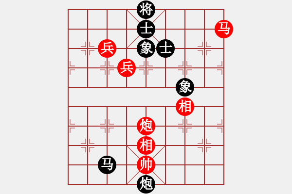 象棋棋譜圖片：禿頂大胖子(天罡)-負(fù)-炫鋒紅顏馨(無極) - 步數(shù)：132 