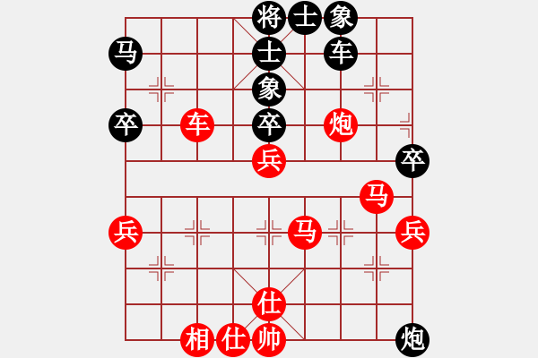 象棋棋譜圖片：2017.8.22.9直橫車對(duì)兩頭蛇馬后藏車先勝欒軍.pgn - 步數(shù)：59 