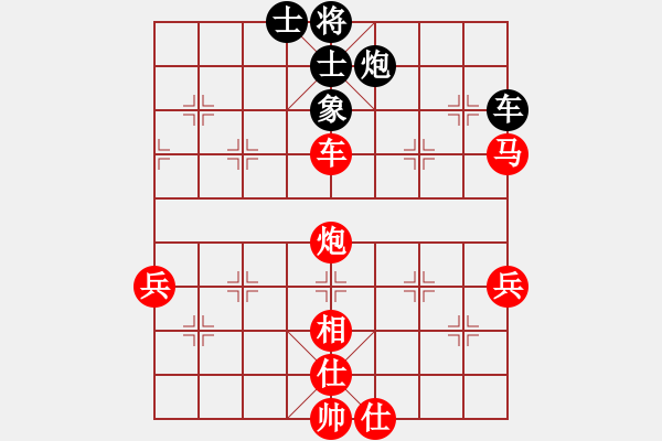 象棋棋谱图片：新世纪太阳(月将)-胜-爱奇棋(5段) - 步数：110 