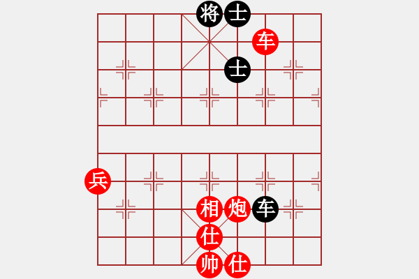 象棋棋谱图片：新世纪太阳(月将)-胜-爱奇棋(5段) - 步数：130 