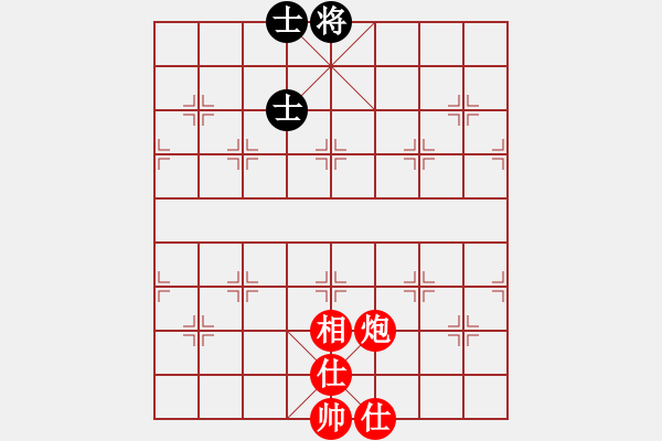 象棋棋谱图片：新世纪太阳(月将)-胜-爱奇棋(5段) - 步数：150 