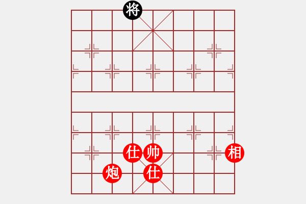 象棋棋谱图片：新世纪太阳(月将)-胜-爱奇棋(5段) - 步数：190 