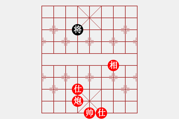 象棋棋谱图片：新世纪太阳(月将)-胜-爱奇棋(5段) - 步数：199 