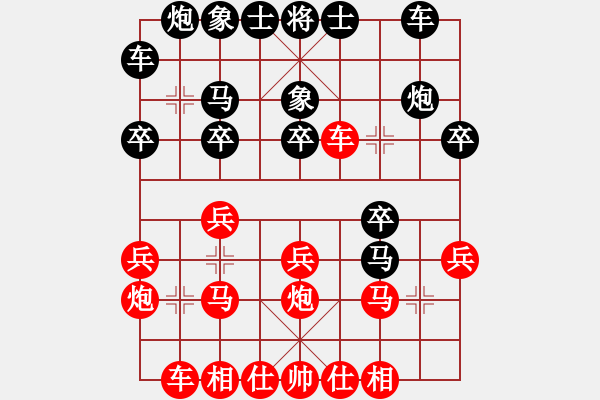 象棋棋谱图片：新世纪太阳(月将)-胜-爱奇棋(5段) - 步数：20 