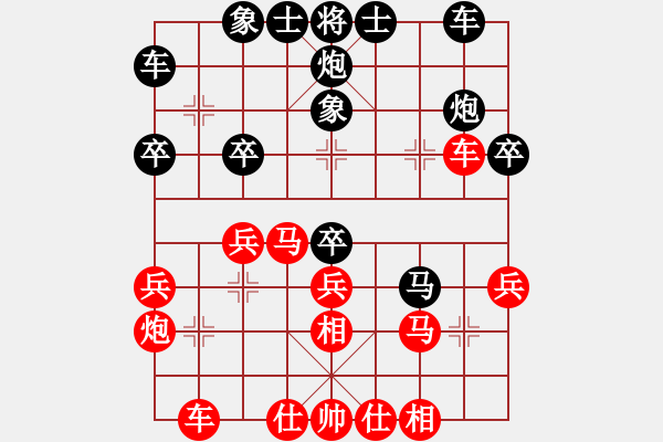 象棋棋谱图片：新世纪太阳(月将)-胜-爱奇棋(5段) - 步数：30 