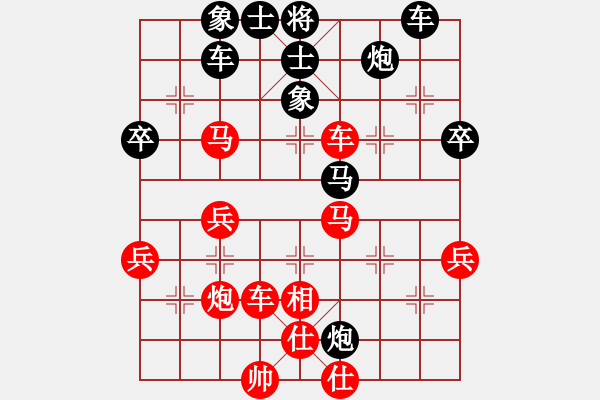 象棋棋谱图片：新世纪太阳(月将)-胜-爱奇棋(5段) - 步数：50 