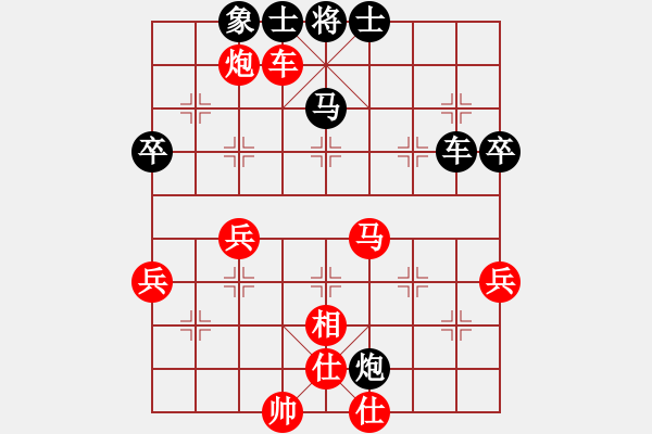 象棋棋谱图片：新世纪太阳(月将)-胜-爱奇棋(5段) - 步数：60 