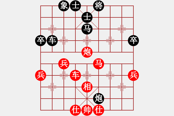 象棋棋谱图片：新世纪太阳(月将)-胜-爱奇棋(5段) - 步数：70 