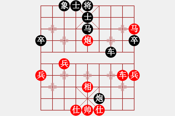 象棋棋谱图片：新世纪太阳(月将)-胜-爱奇棋(5段) - 步数：80 