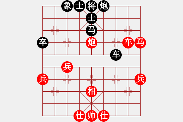 象棋棋谱图片：新世纪太阳(月将)-胜-爱奇棋(5段) - 步数：90 