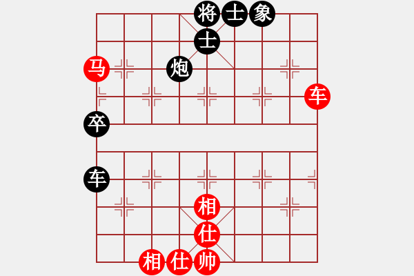 象棋棋谱图片：郑惟桐 先和 黄竹风 - 步数：110 