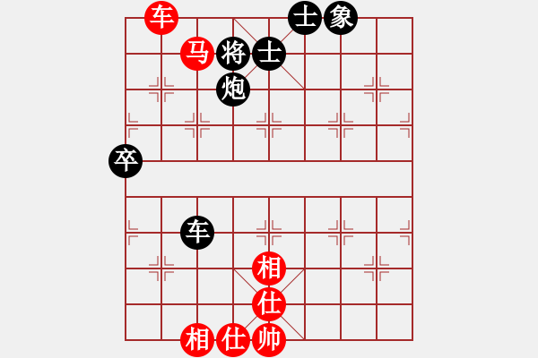 象棋棋譜圖片：鄭惟桐 先和 黃竹風(fēng) - 步數(shù)：116 